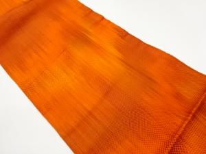 本場筑前博多抽象模様織出し名古屋帯